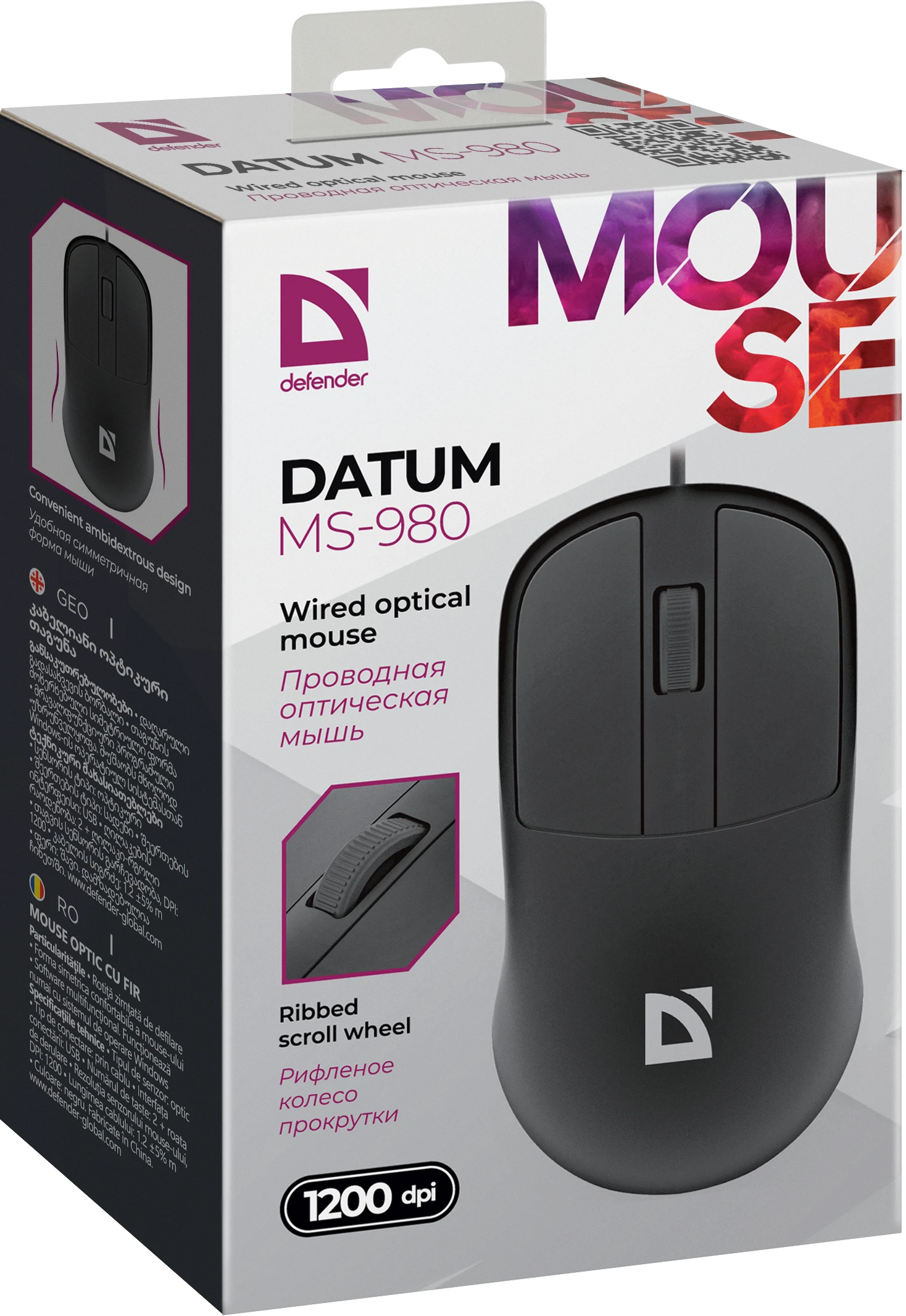 Мышь Defender Datum MS-980 (52981)