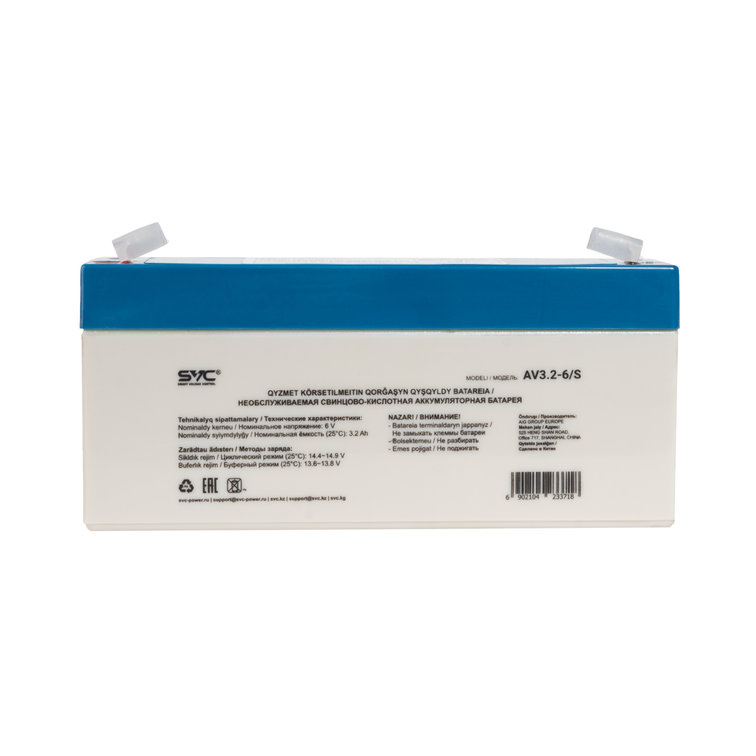 Аккумуляторная батарея SVC AV3.2-6/S 6В 3.2 Ач (AV3.2-6/S)
