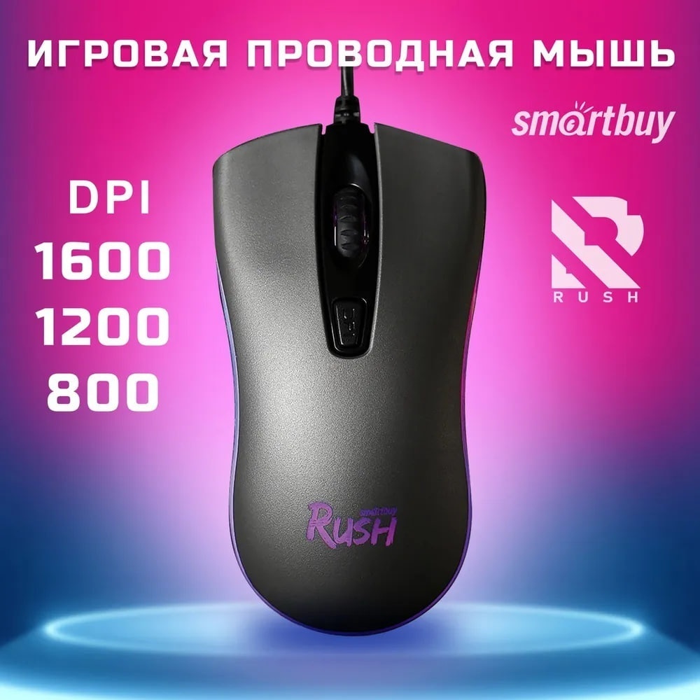 Мышь проводная SmartBuy RUSH Phantom (SBM-713G-G)