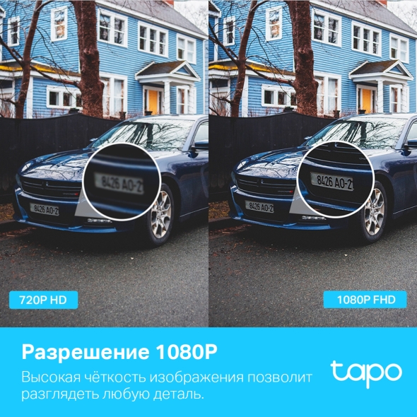 Уличная Wi-Fi камера Tapo C500 (Tapo C500(EU))