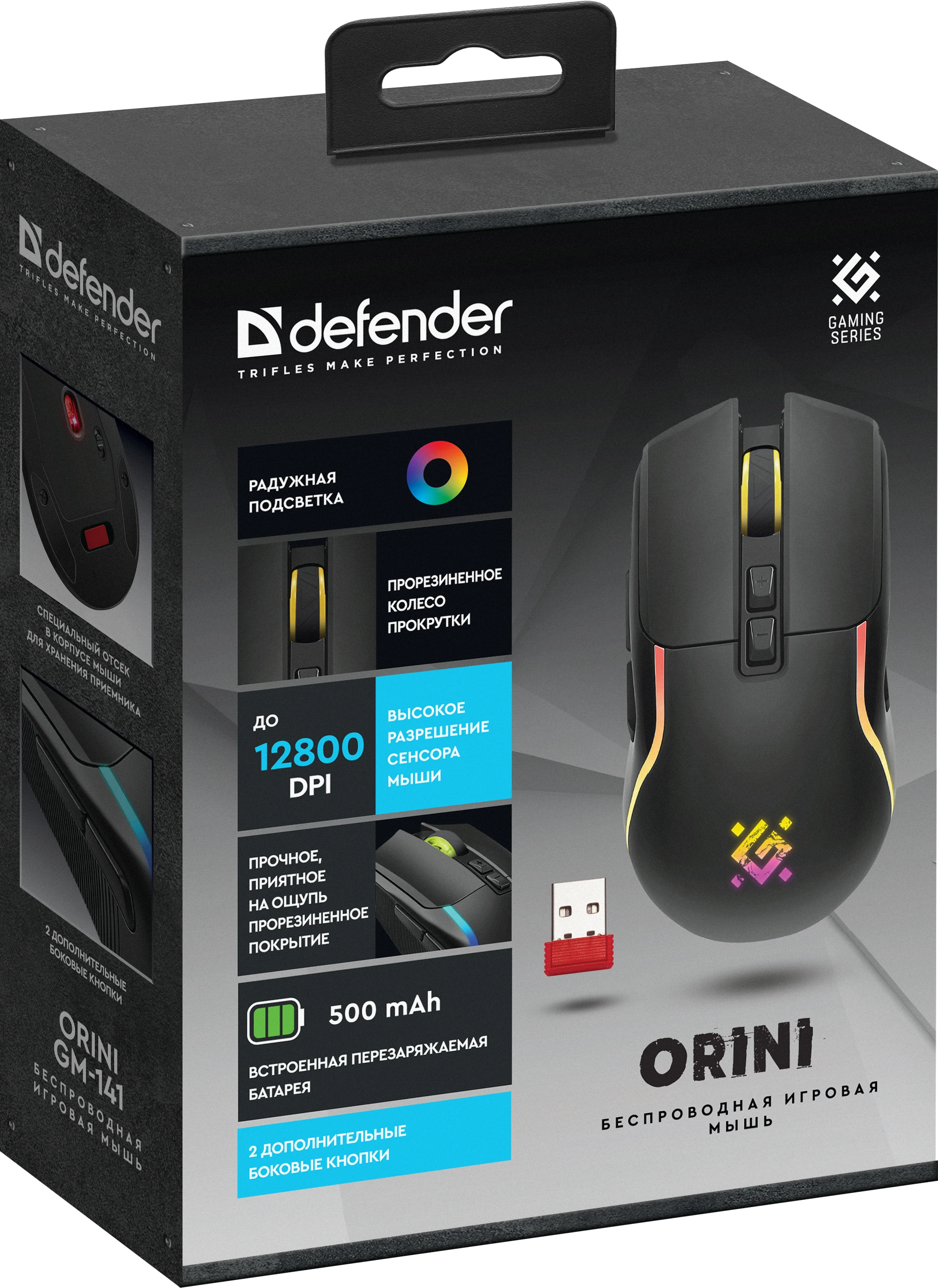 Мышь Defender Orini GM-141 - черный (52141)
