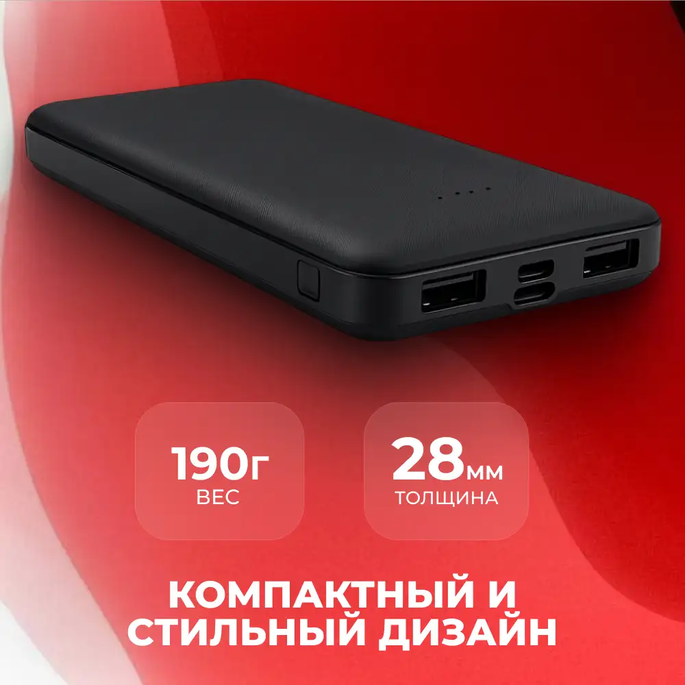Портативный внешний аккумулятор Power Bank ACRON 20000mAh Black ACRXB20 (ACRXB20)