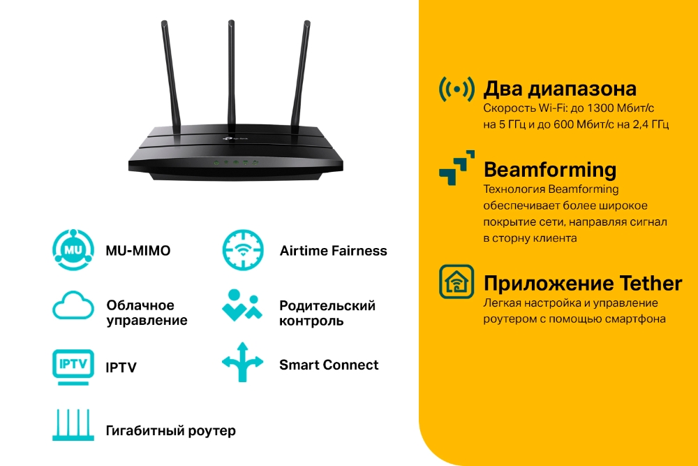 Беспроводной маршрутизатор TP-Link Archer A8 (ARCHER A8(EU) V1.0/V2.20)