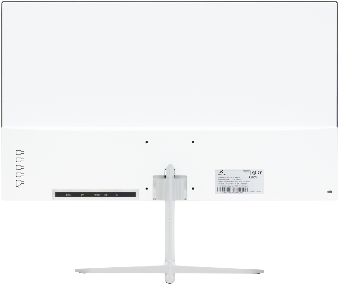 Монитор KASCOM K-25300 24.5", white (K-25300) (K-25300-WH)