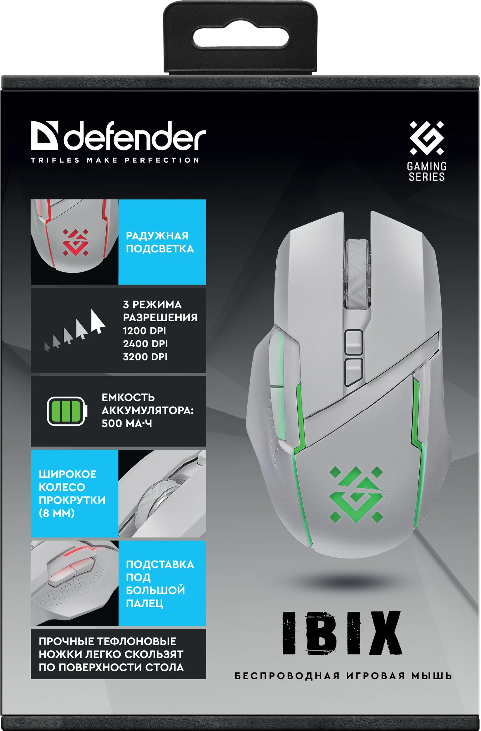 Мышь Defender Ibix GM-895 - белый (52896)