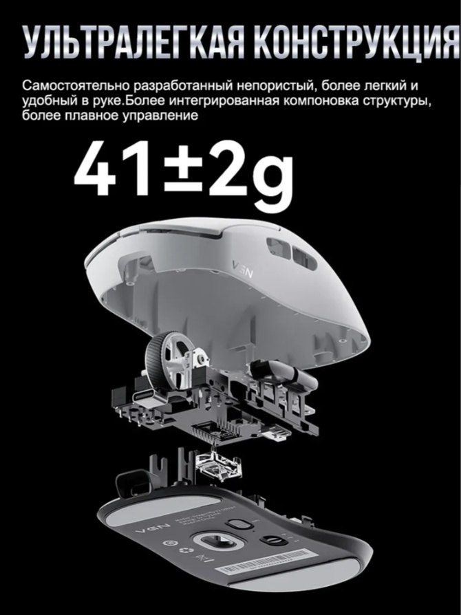 Мышь VGN Dragonfly Y2 Ultra - White (32403)
