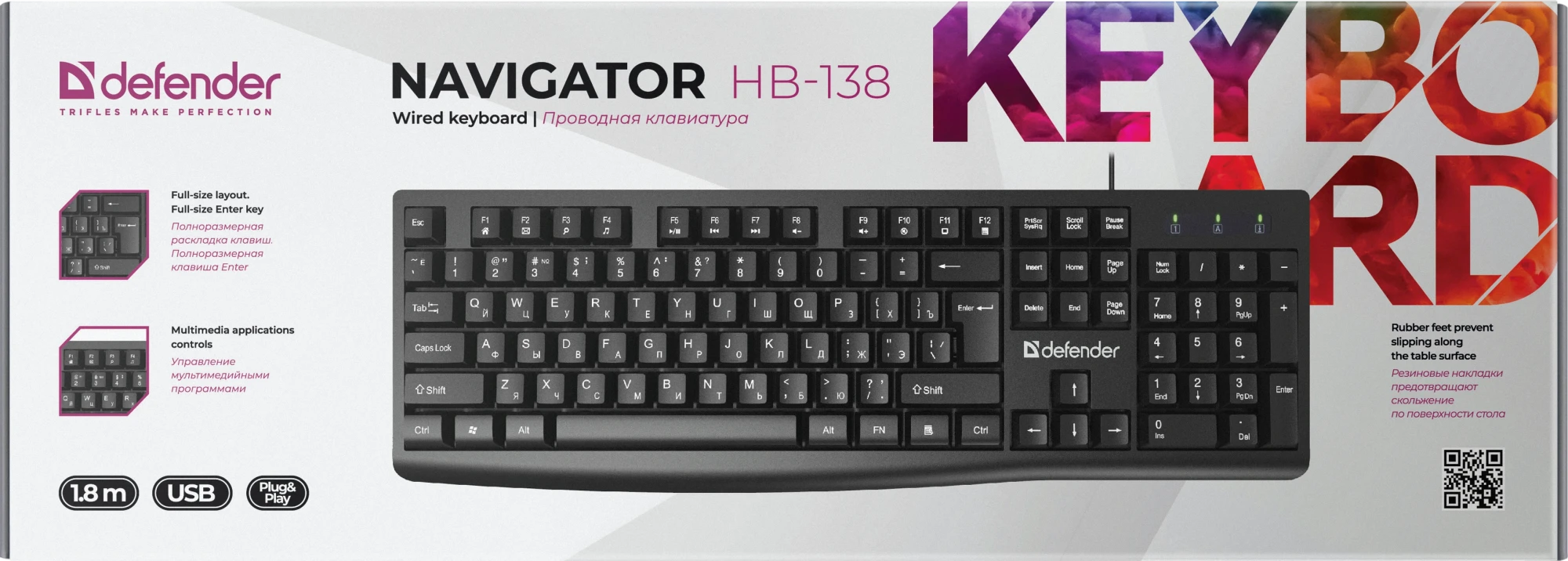 Клавиатура Defender Navigator HB-138, USB (45138)