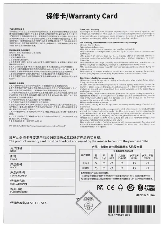 Видеокарта MaxSun MS-RTX3050 TRB 6G (MS-RTX3050 TRB 6G)
