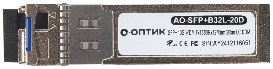 Трансивер А-Оптик AO-SFP+B32L-20D (AO-SFP+B32L-20D)