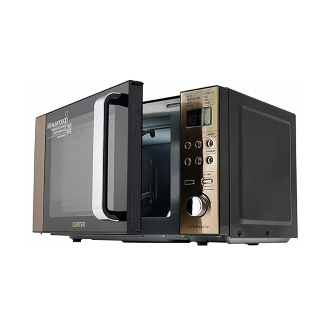 Микроволновая печь Centek CT-1584 Золотой (CT-1584 GOLD)