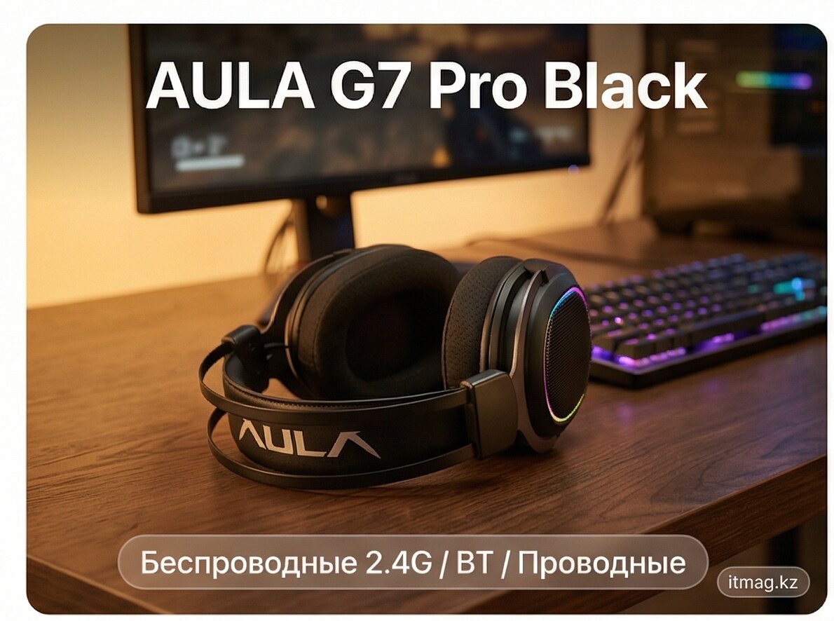 Наушники с микрофоном AULA G7 Pro Black, sound effect (G7 Pro Black)