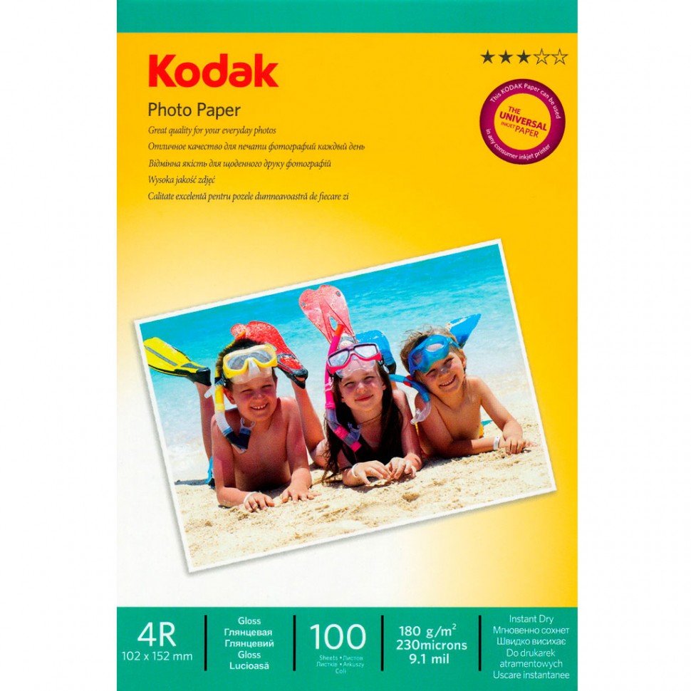 Фотобумага 10х15 CAT 5740-802 100 Л. 180 Г/М2 глянцевая (CAT 5740-802)