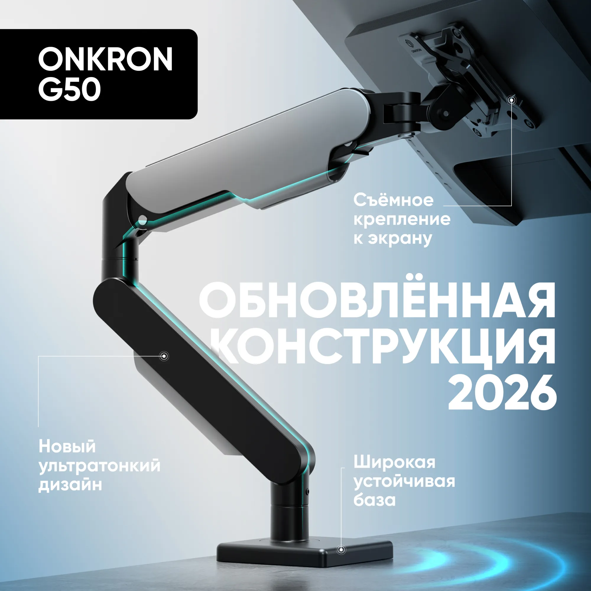Настольное крепление для монитора Onkron G50, 13"-32", Black (G50)