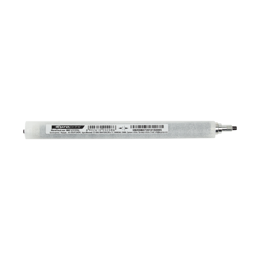 Магнитный вал Europrint M607 (MR) (для картриджа EPC-237A) (EPC-M607 (OPC))