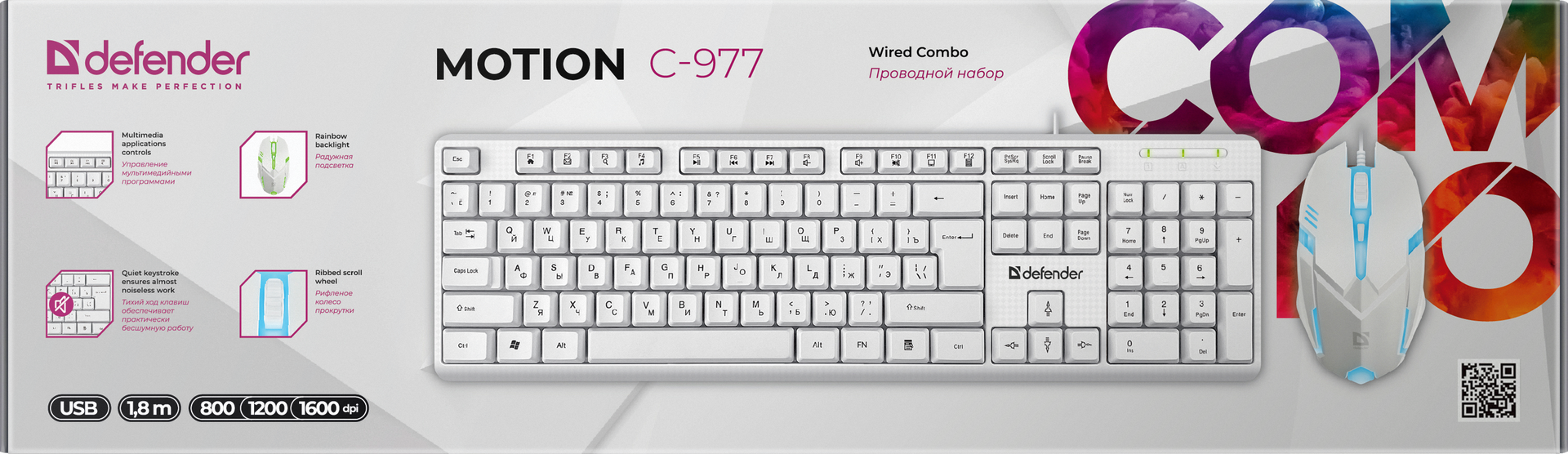 Клавиатура + мышь Defender Motion C-977, White, (45977)