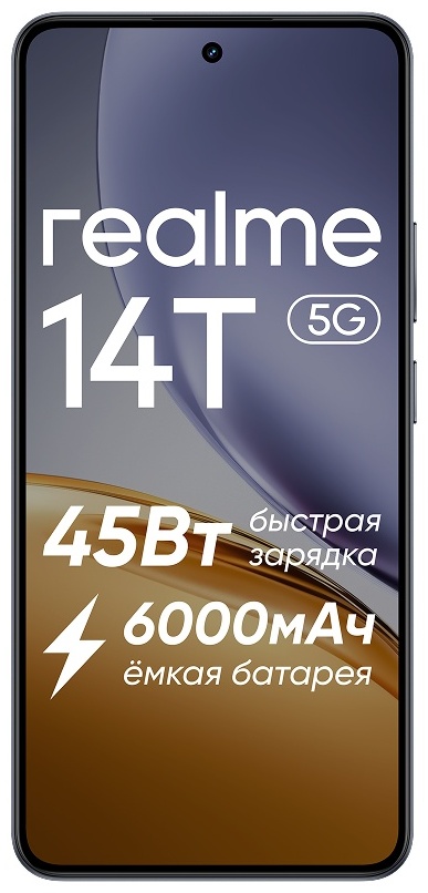 Смартфон Realme 14T 5G, RMX5078, 8 + 256 ГБ - черный (6941764459557)