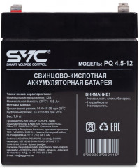 Аккумулятор для ИБП SVC PQ4.5-12/LP, 4.5Ah/12V (PQ4.5-12/LP)