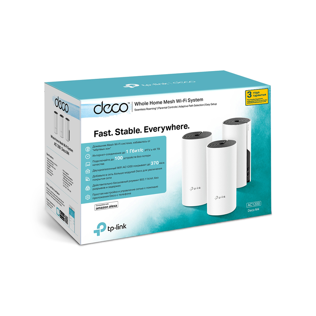 Беспроводная MESH-система TP-Link Deco M4(3-pack) (Deco M4(3-pack))