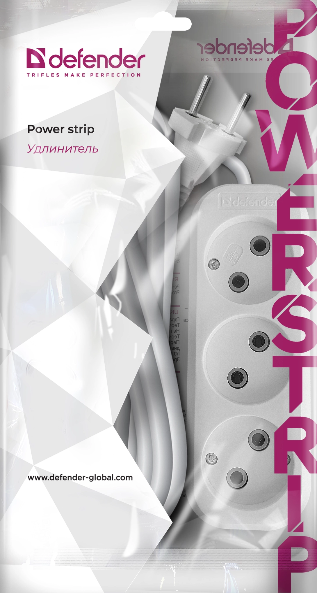 Удлинитель без заземления Defender B230 10 А, 2 м, 3 розетки, белый (99276) Удлинитель без заземления Defender B230 10 А, 2 м, 3 розетки, белый (99276)