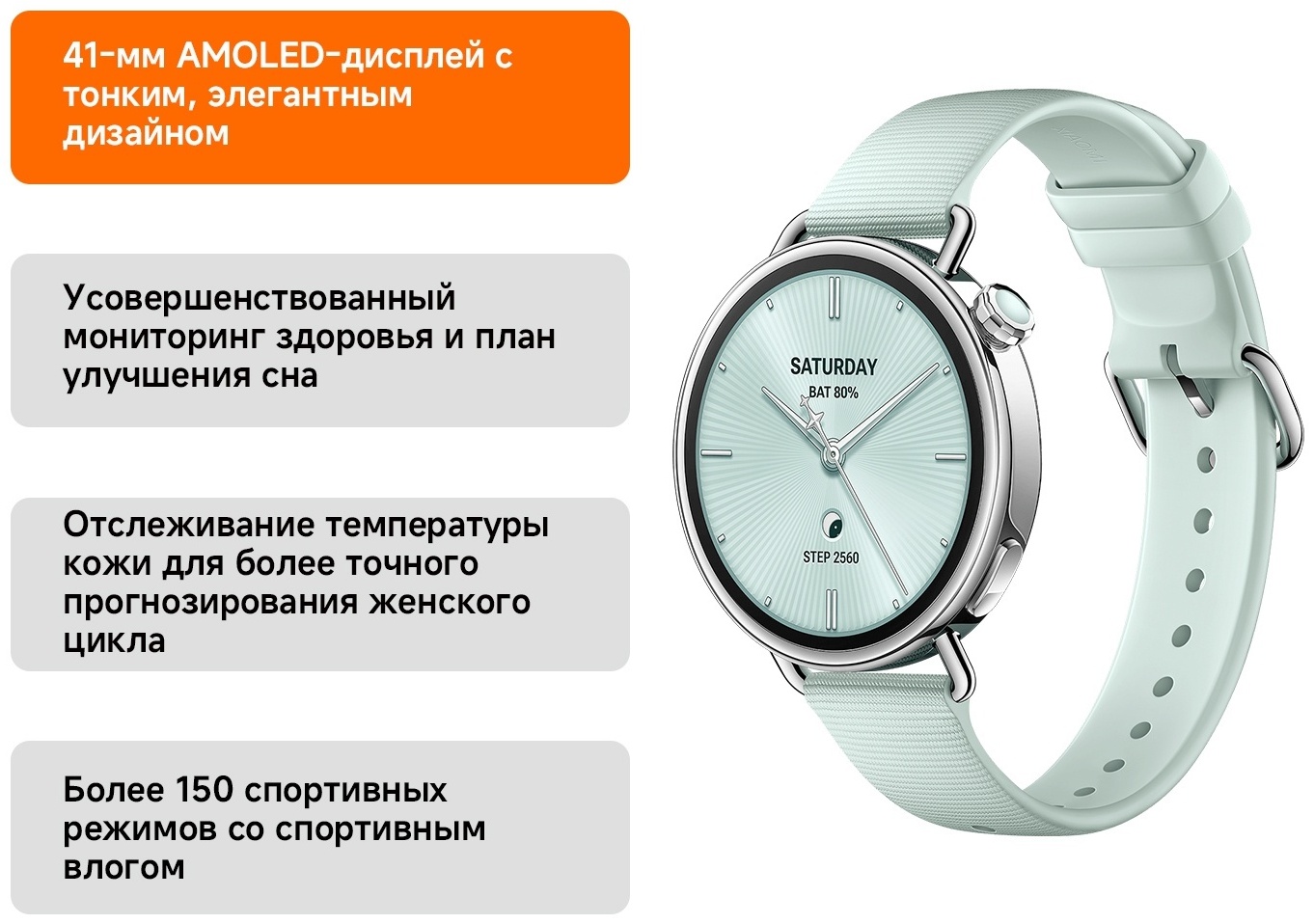 Смарт часы Xiaomi Watch S4 41mm, Green (M2502W1-GR)