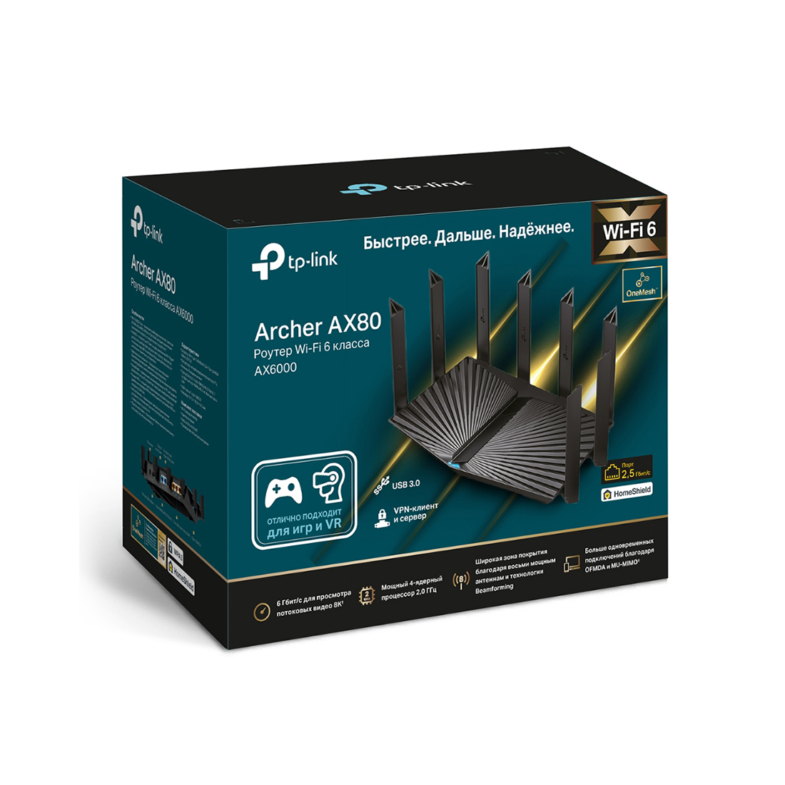 Беспроводной маршрутизатор TP-Link Archer AX80 (Archer AX80)