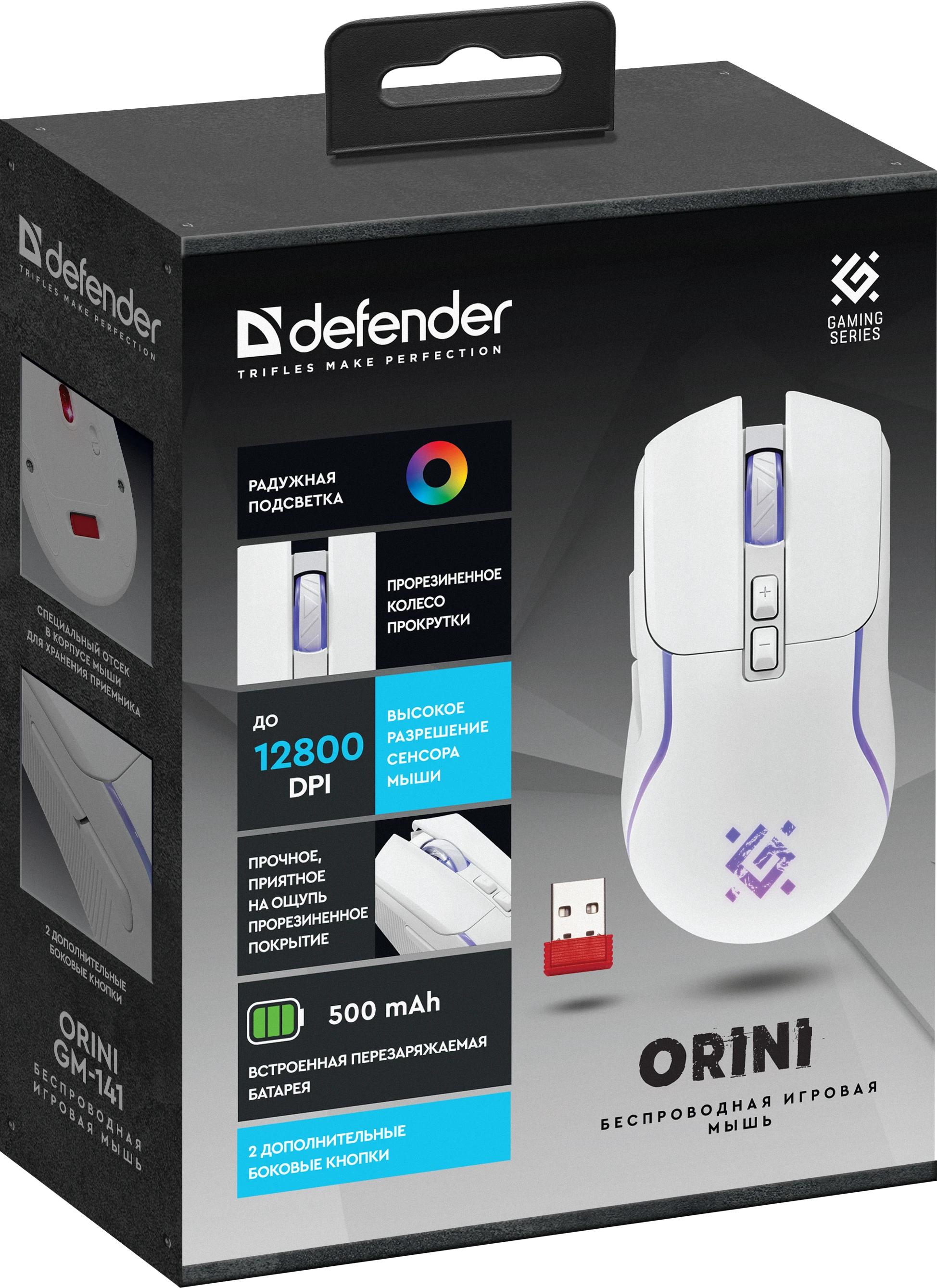 Мышь Defender Orini GM-141, White (52144)