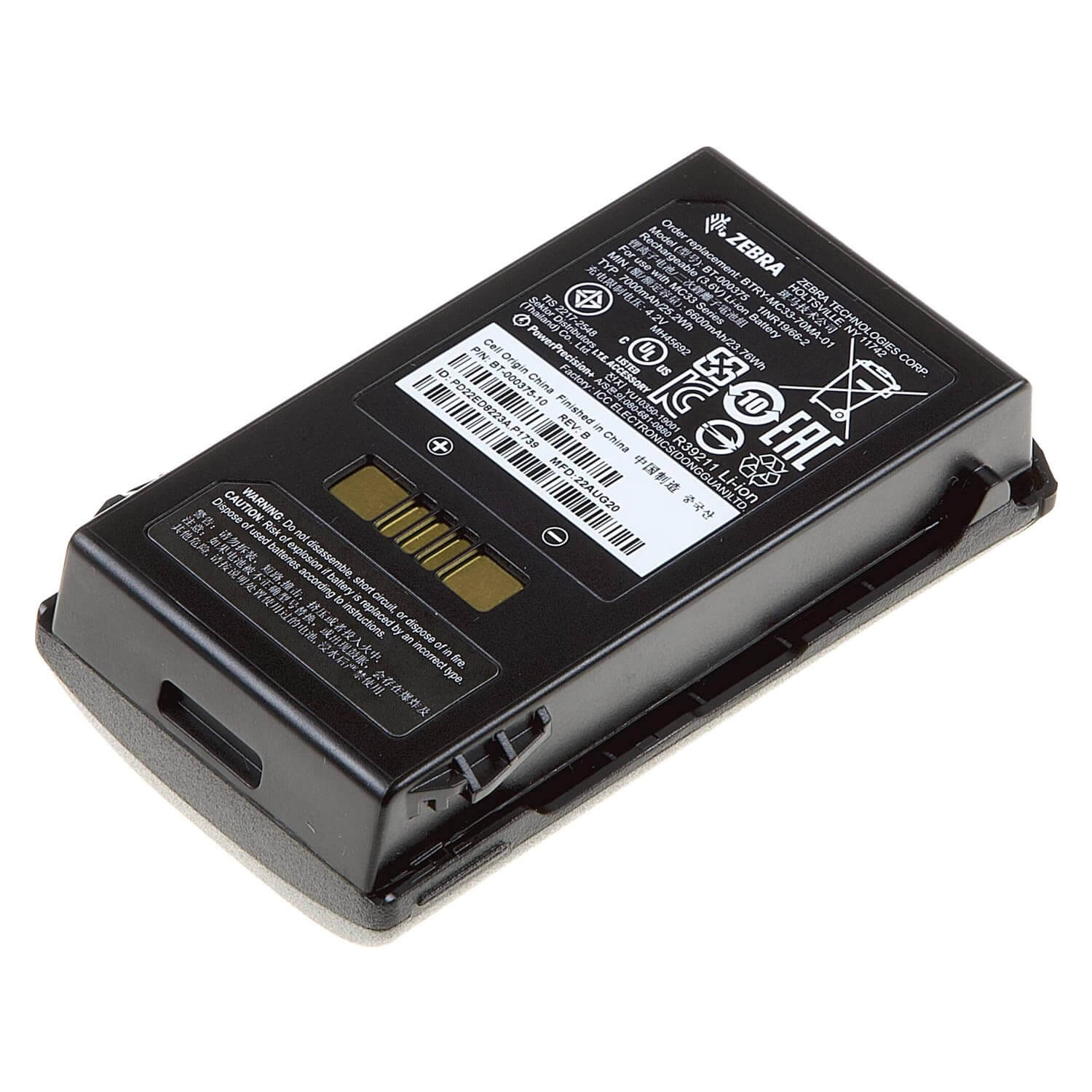 Аккумулятор для Zebra MC33 BTRY-MC33-70MA-01 (BTRY-MC33-70MA-01)