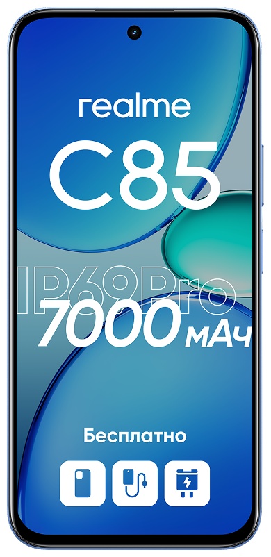 Смартфон Realme C85 128Гб+6Гб синий (6941764481428)