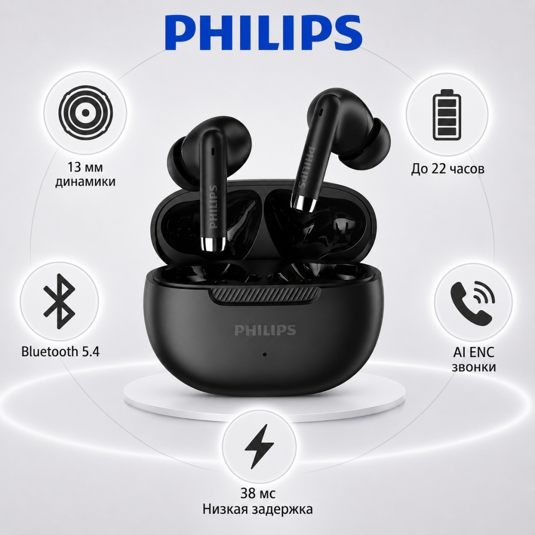 TWS Наушники Philips TAT2220, Black (TAT2020-BK)