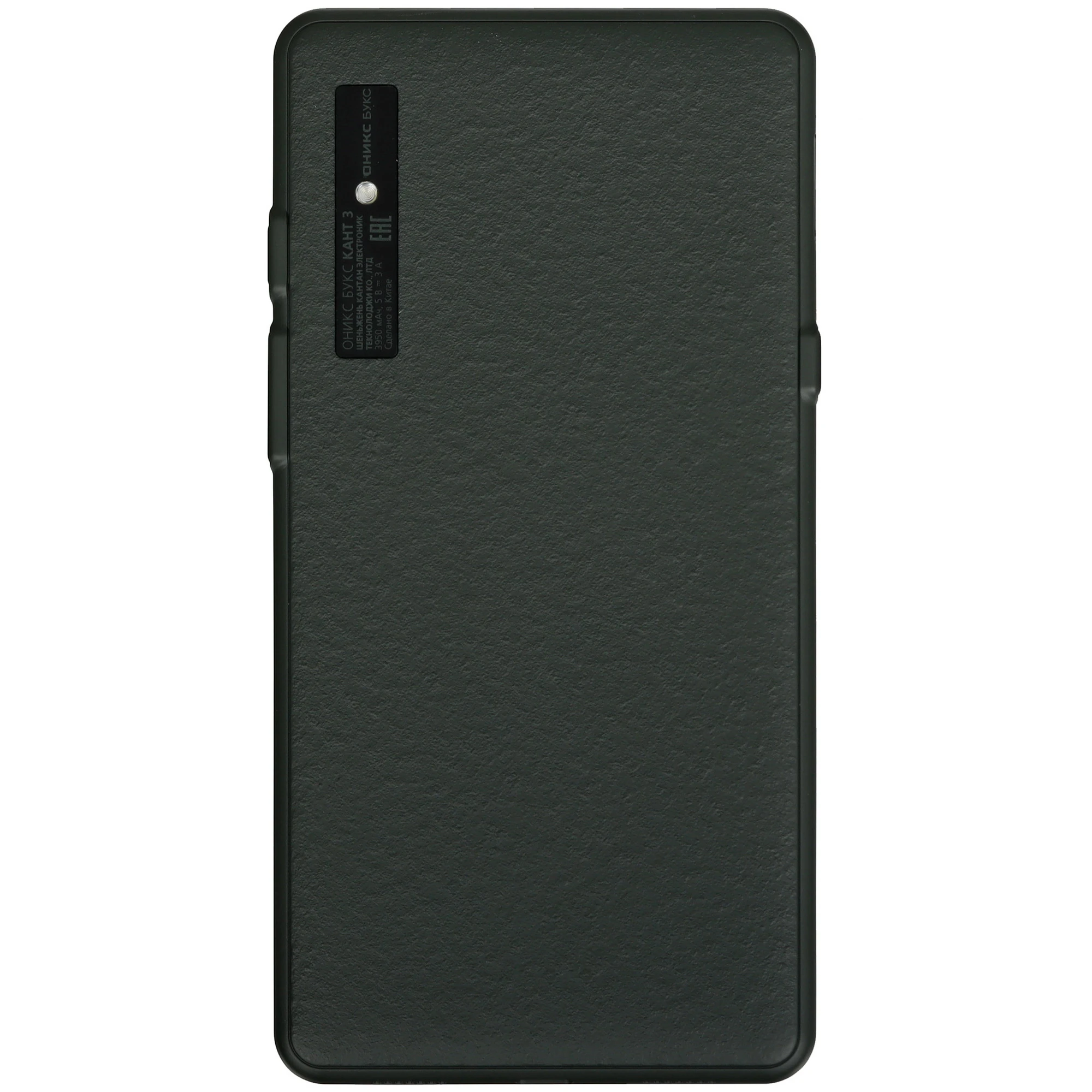 Электронная книга ОНИКС БУКС КАНТ 3 черный (ONYX KANT 3 BLACK)