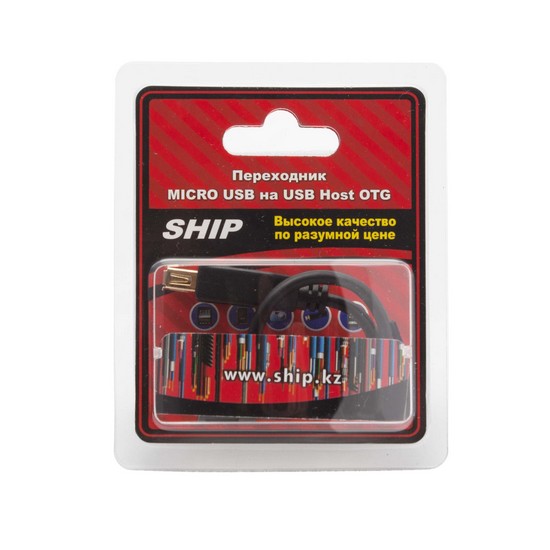 Переходник MICRO USB на USB Host OTG SHIP US109-0.15B Блистер (US109-0.15B)