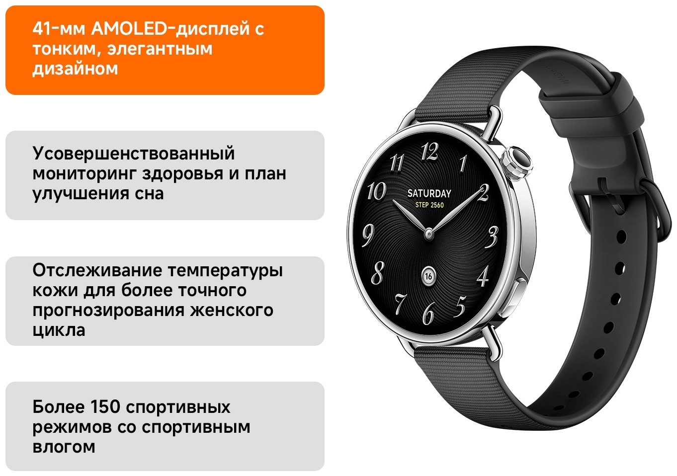 Смарт часы Xiaomi Watch S4 41mm, Black (M2502W1-SLBK)