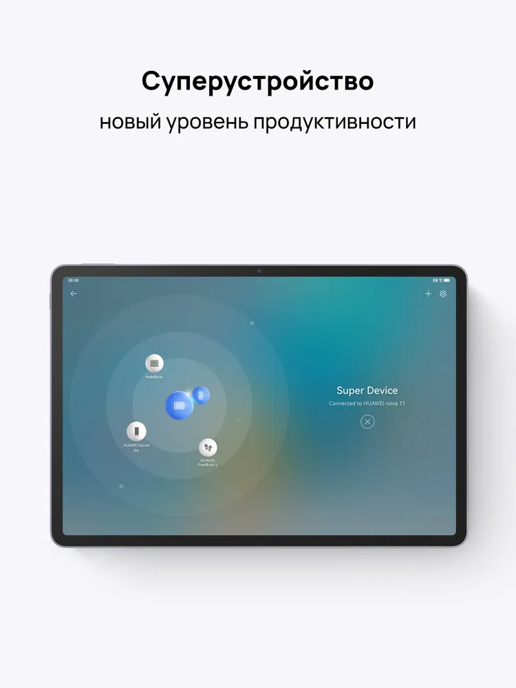Планшет HUAWEI MatePad 11.5'' Space Gray (53014ETL)