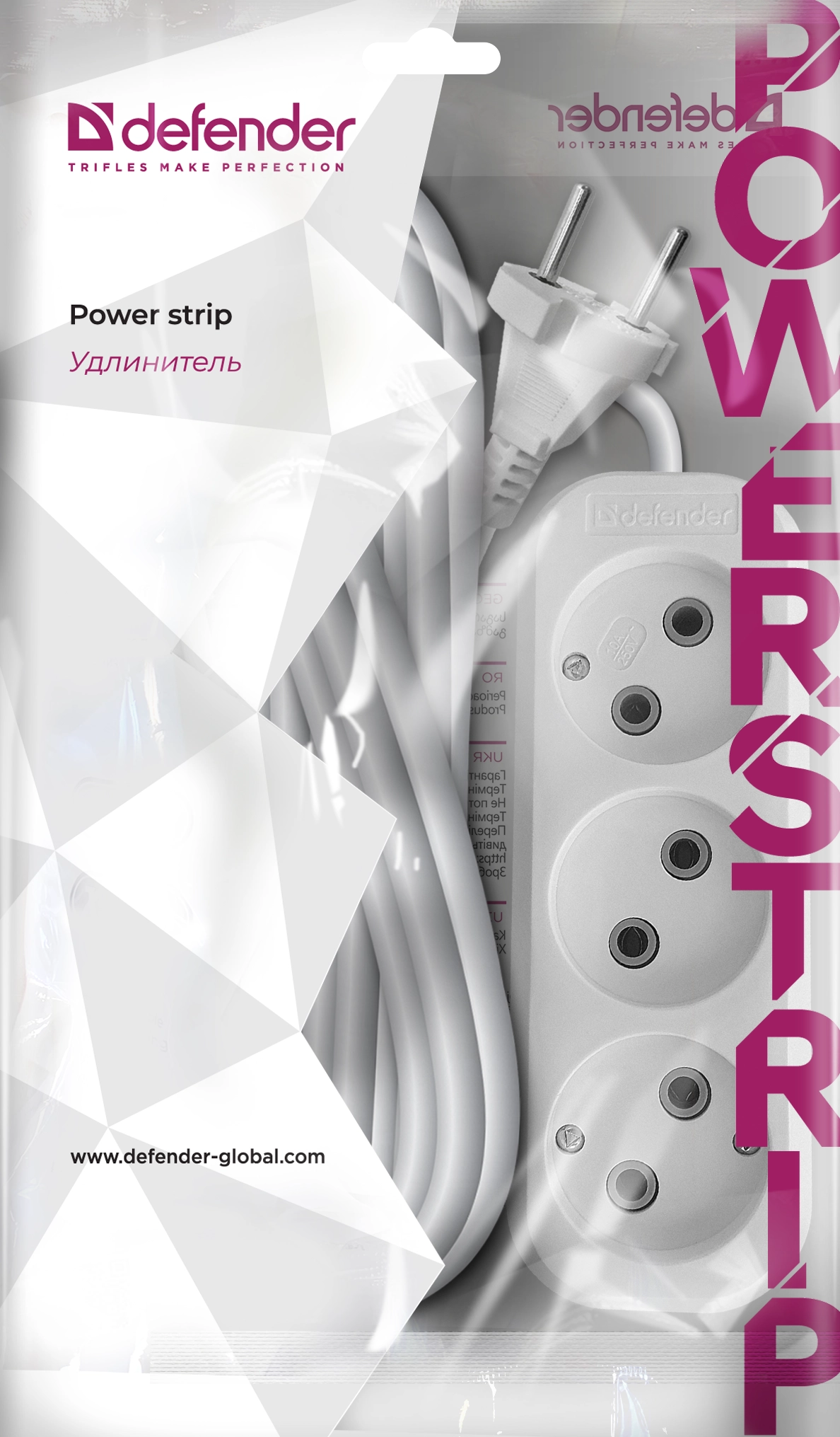 Удлинитель без заземления Defender B230 10 А, 10 м, 3 розетки, белый (99274) Удлинитель без заземления Defender B230 10 А, 10 м, 3 розетки, белый (99274)
