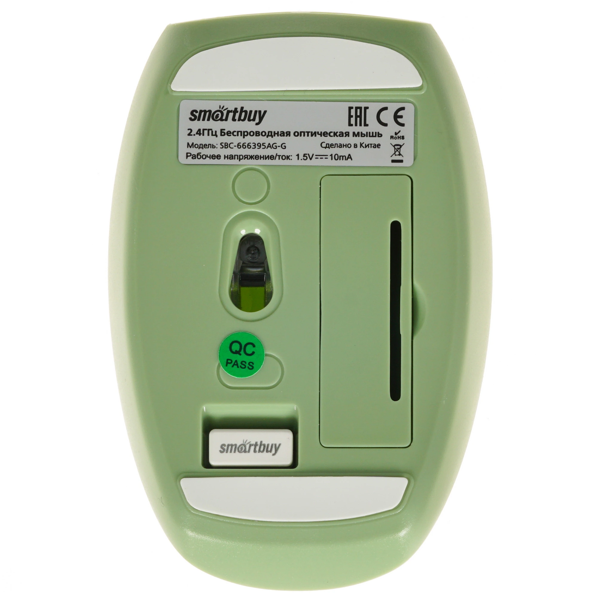 Клавиатура + мышь беспроводная SmartBuy 666395 (SBC-666395AG-G)