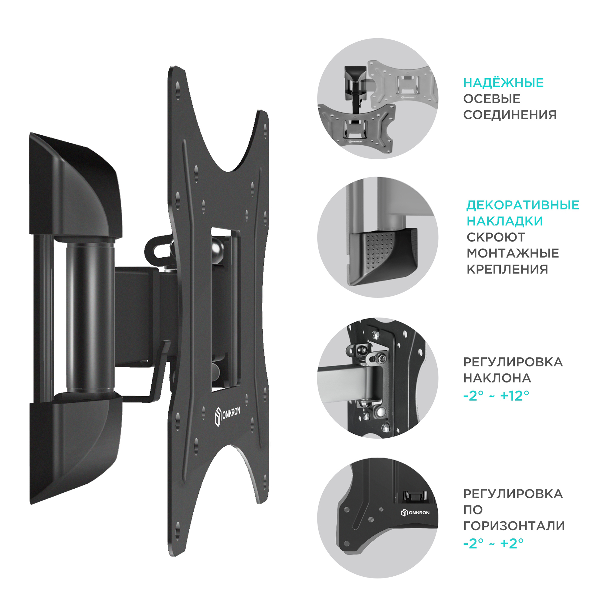 Кронштейн для ТВ ONKRON M2S (M2S)