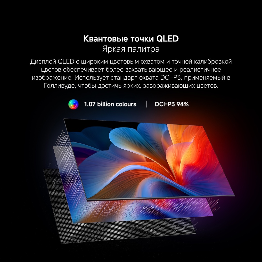 Смарт телевизор Xiaomi A Pro 2026 43” (L43MB-APRU)