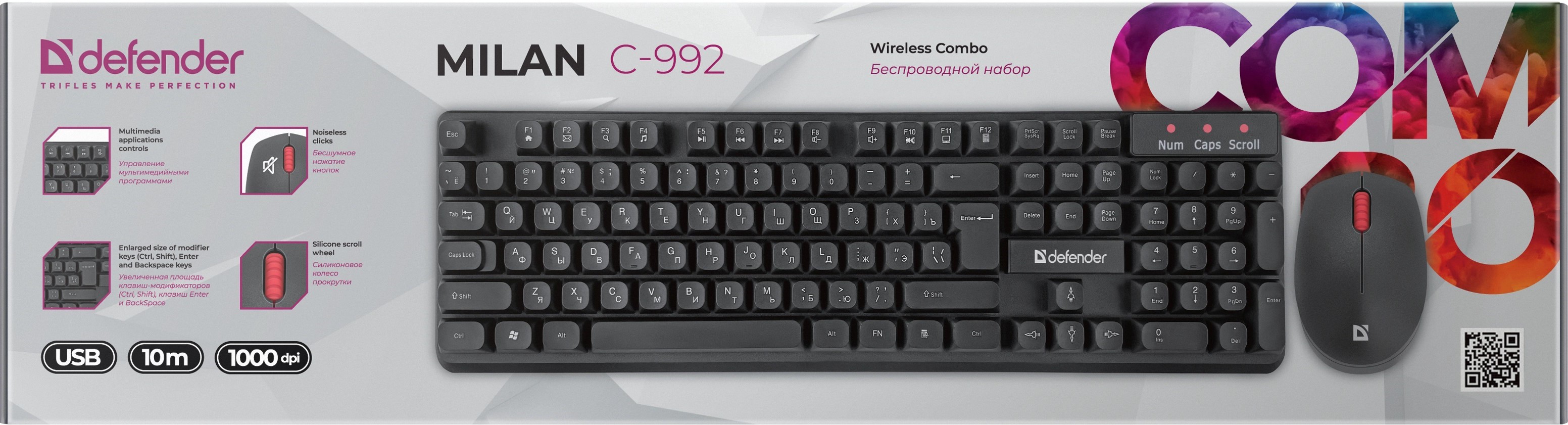 Клавиатура + мышь Defender Milan C-992, Black, (45992)