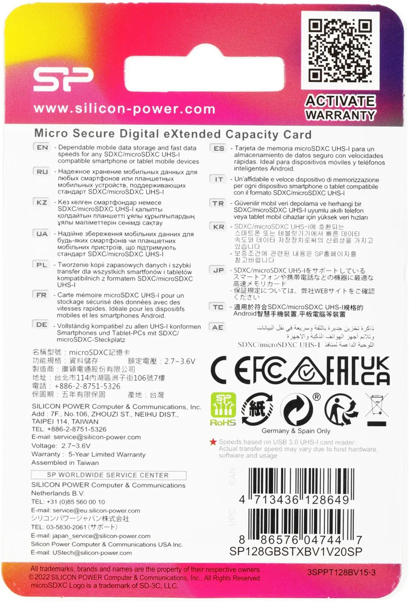 Карта памяти Silicon Power Elite 128GB (SP128GBSTXBV1V20SP)