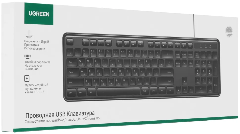 Клавиатура проводная UGREEN K331 (55657) 