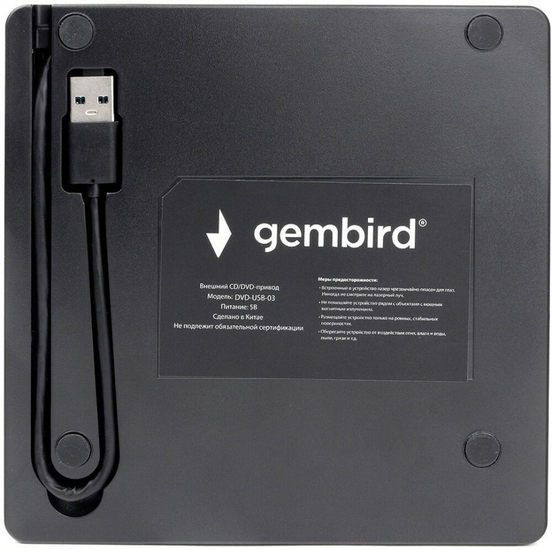 Внешний оптический привод Gembird DVD-USB-03 black, box (DVD-USB-03)