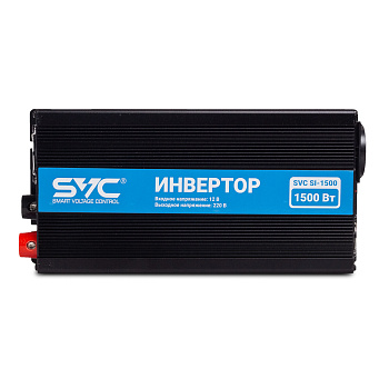 Инвертор SVC SI-1500, 1500W (SI-1500)
