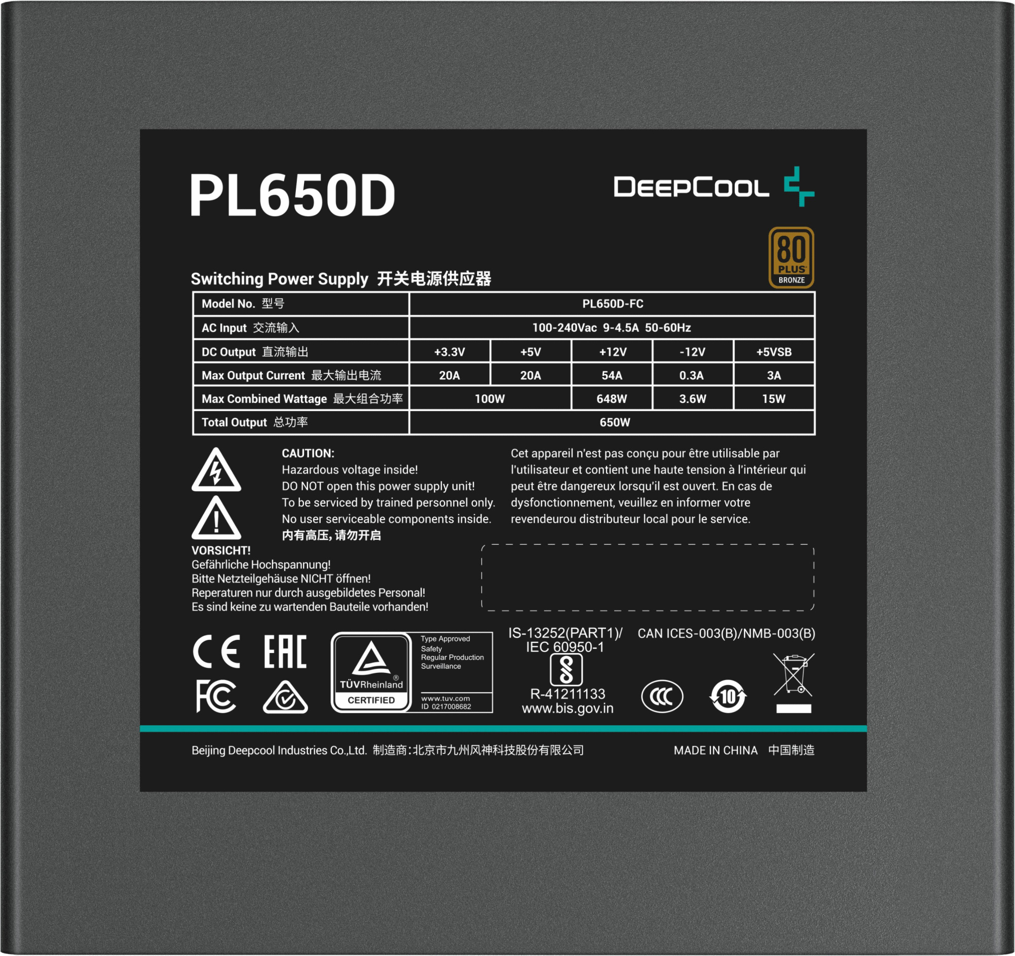 Блок питания DeepCool PL650D-FC 650W (R-PL650D-FC0B-EU)