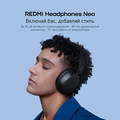 Наушники Redmi Headphone Neo, Mist Blue (M2546E1/BLU)