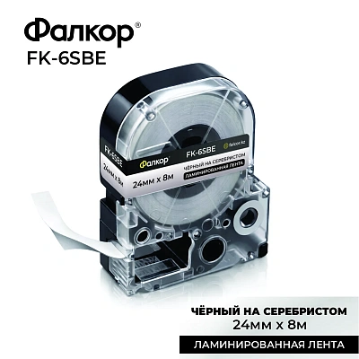 Картридж ленточный Фалкор FK-6SBE для Epson (FK-6SBE)