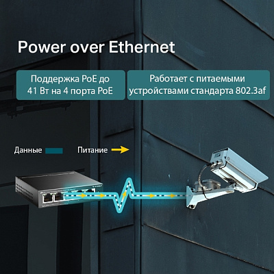 Коммутатор 5 port TP-Link TL-SF1005LP  (TL-SF1005LP(UN) V3.0)