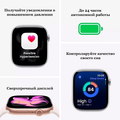 Смарт часы Apple Watch Series 11 GPS 46mm Silver Aluminium Case with Purple Fog Sport Band - S/M (MEV94RK/A)