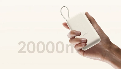 Power bank Xiaomi PB2067, 20000 mAh, 67W, USB Type-C, USB, Tan (BHR08O7GL)