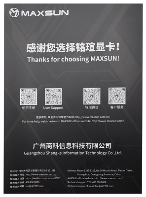Видеокарта MaxSun RTX 3060 TRB 12G (MS-RTX3060 TRB 12G)