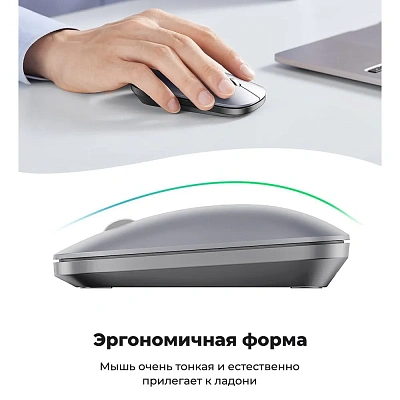 Мышь оптическая беcпроводная MU001  Grey UGREEN (90373)